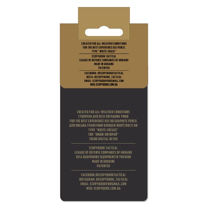 Ecopybook Tactical Всепогодний блокнот mini