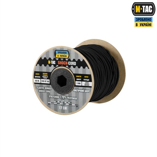 M-Tac паракорд Shock-Cord 3 mm 60m Black