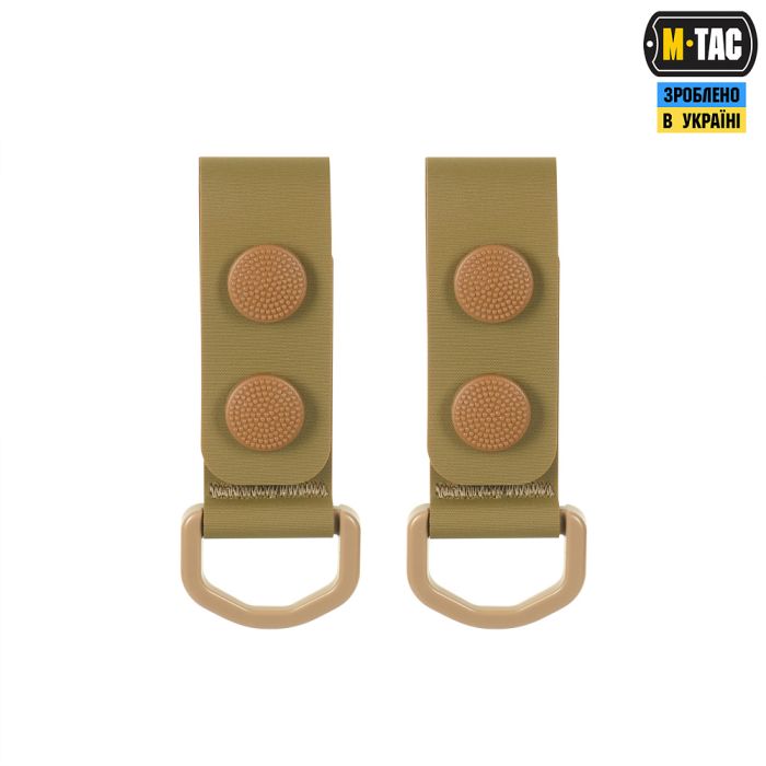 M-Tac кріплення з D-кільцем на тактичний ремінь (2 шт) Coyote