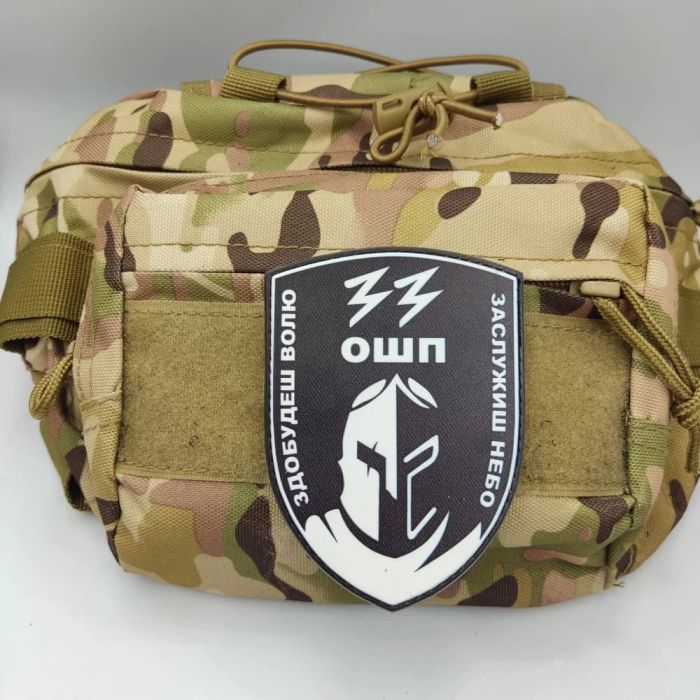 Шеврон ПВХ 33 ОШП Здобудеш волю Заслужиш небо ч/б