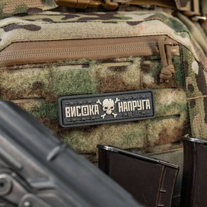 M-Tac нашивка Висока Напруга Gray