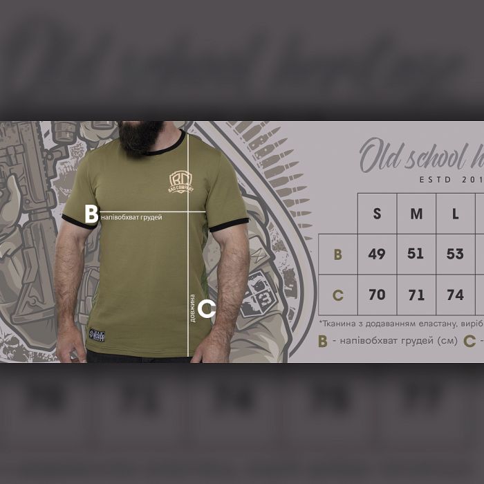 Bad Company футболка Soul Hunter v.2 olive