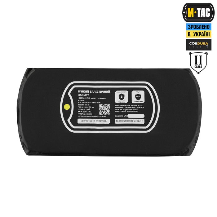 M-Tac захист попереку з балістичним пакетом 2 клас (BRONYX) X-Large MM14