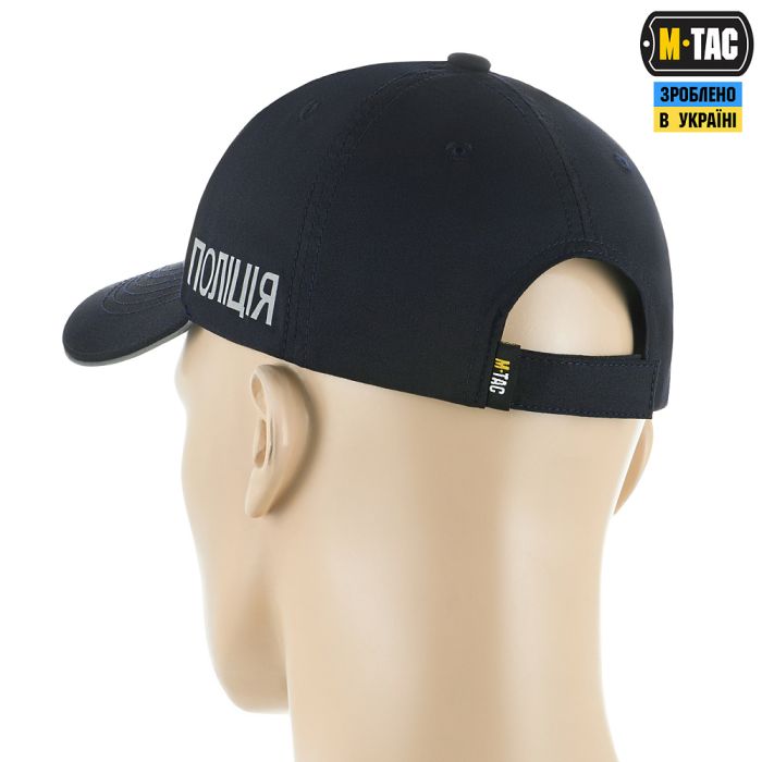 M-Tac бейсболка Поліція легка Dark Navy Blue