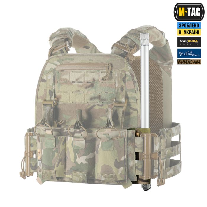 M-Tac підсумок відкритий під щуп саперний (700х22х6) Left Multicam