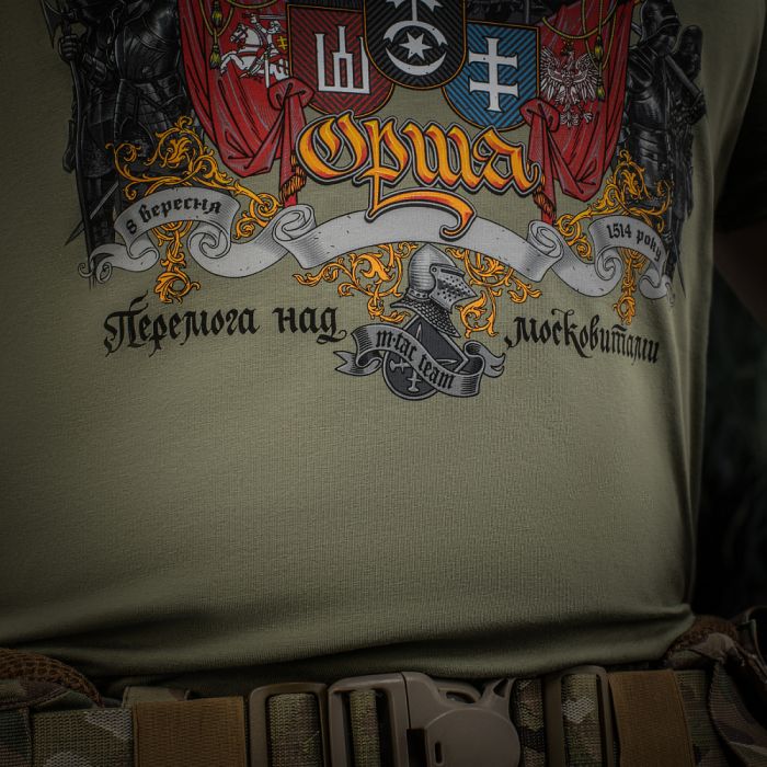 M-Tac футболка Орша Light Olive