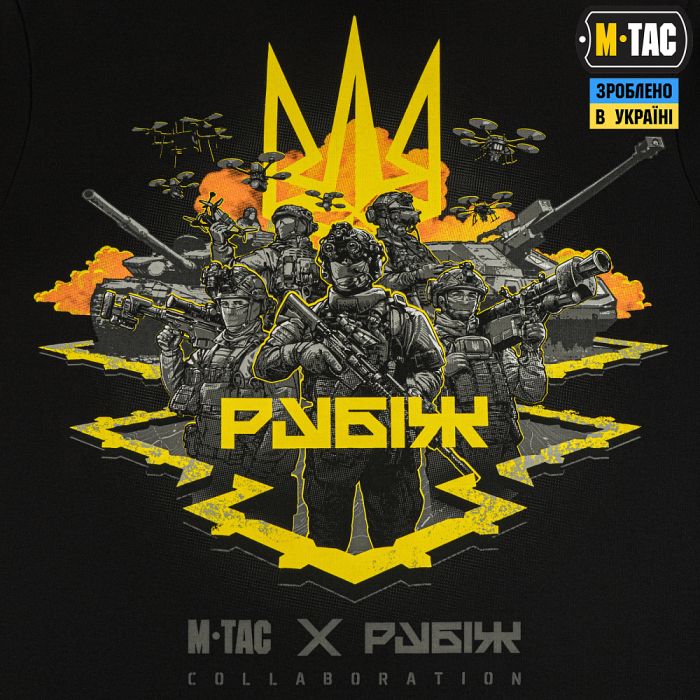 M-Tac футболка Рубіж Black