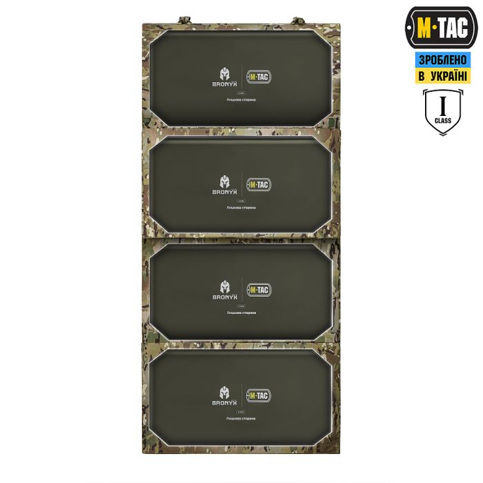 M-Tac ковдра протиуламкова 4-секційна з балістичним пакетом 1 клас (BRONYX) MC