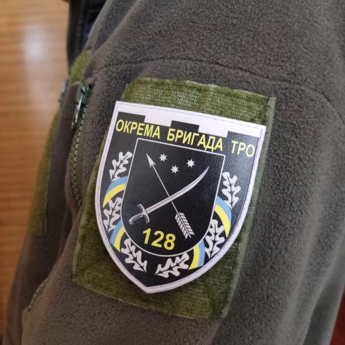 Шеврон ПВХ ЗСУ 128 окрема бригада ТРО