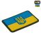 M-Tac нашивка прапор України з гербом рельєфний PVC