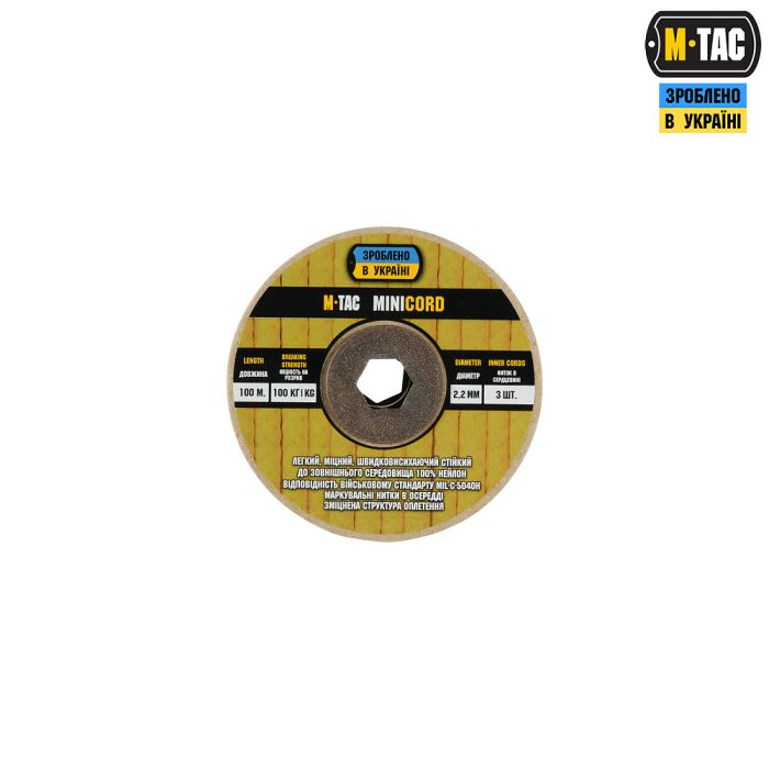 M-Tac паракорд Minicord 100m Goldenrod