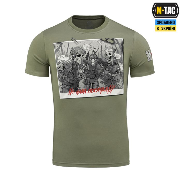 M-Tac футболка Це наша посадка Light Olive