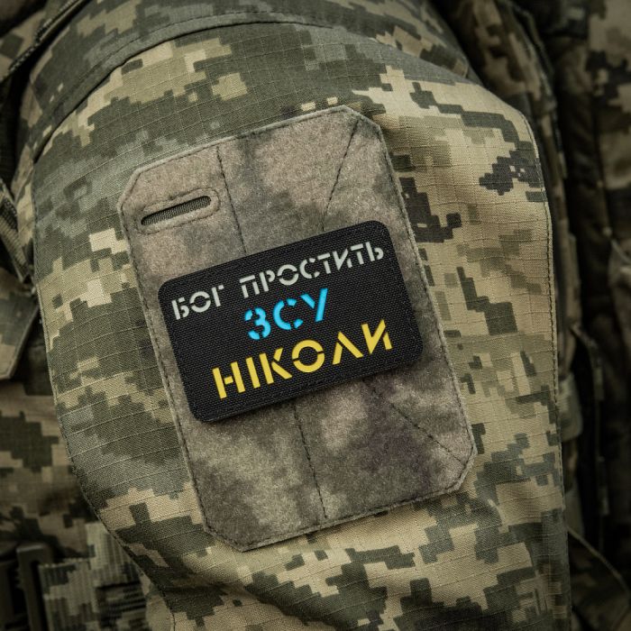 M-Tac нашивка Бог простить, ЗСУ ніколи Black/Yellow/Blue/GID