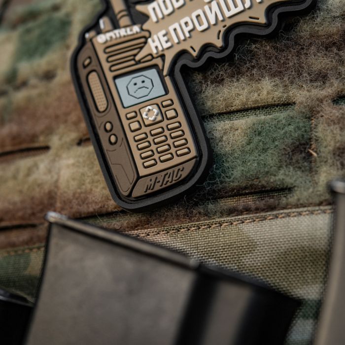 M-Tac нашивка Повтори - Не Пройшло Coyote (PVC)