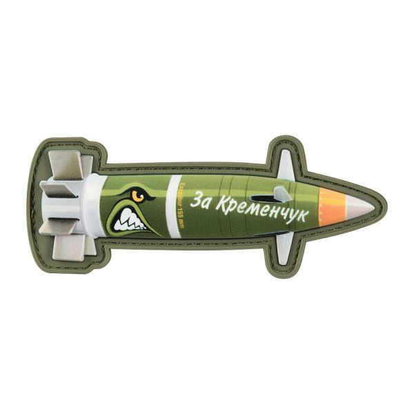Нашивка Excalibur "За Кременчук"