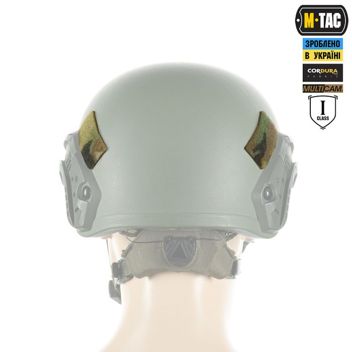 M-Tac Балістичний захист потилиці з кріпленням на шолом 1 клас захисту Multicam