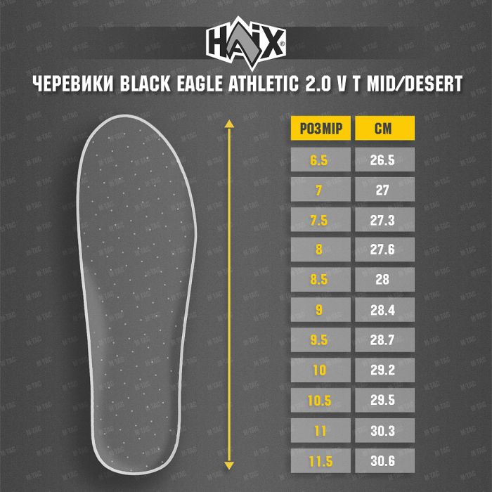 Haix черевики Black Eagle Athletic 2.0 V T mid/desert