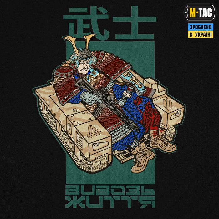 M-Tac футболка Cotton Hard Вивозь Життя Black