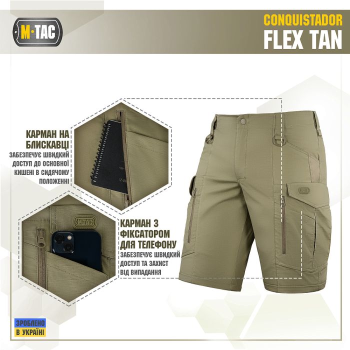 M-Tac шорти Conquistador Flex Tan
