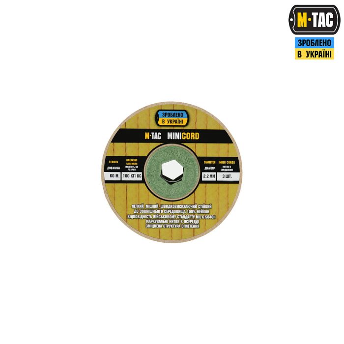 M-Tac паракорд Minicord 60m Army Green