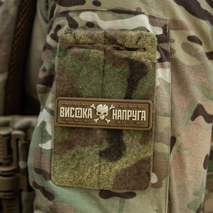 M-Tac нашивка Висока Напруга Coyote