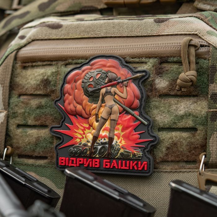 M-Tac нашивка Відрив башки