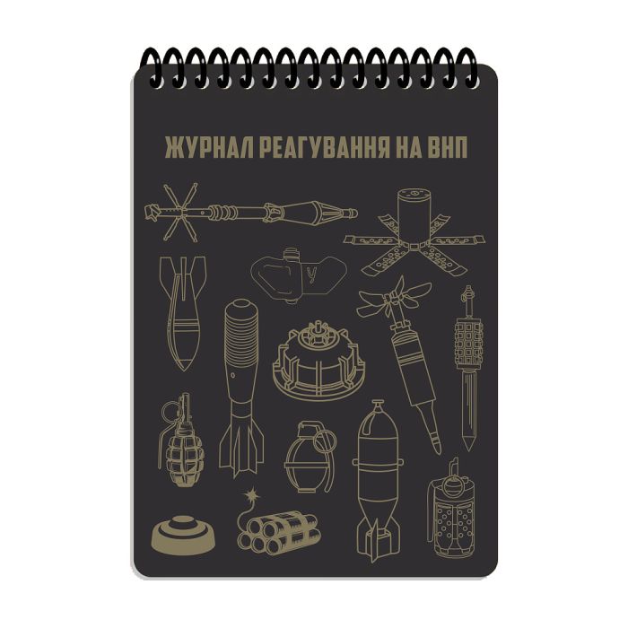 Ecopybook Tactical Блокнот реагування на ВНП А6