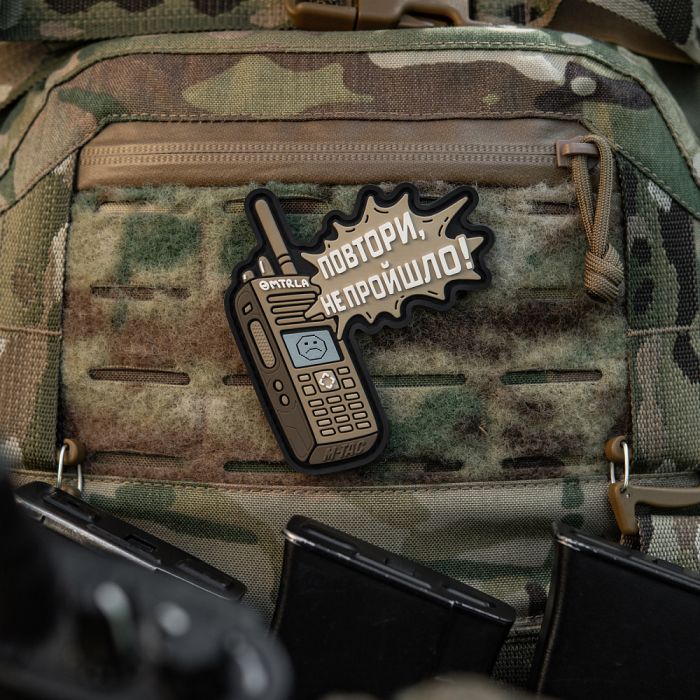 M-Tac нашивка Повтори - Не Пройшло Coyote (PVC)