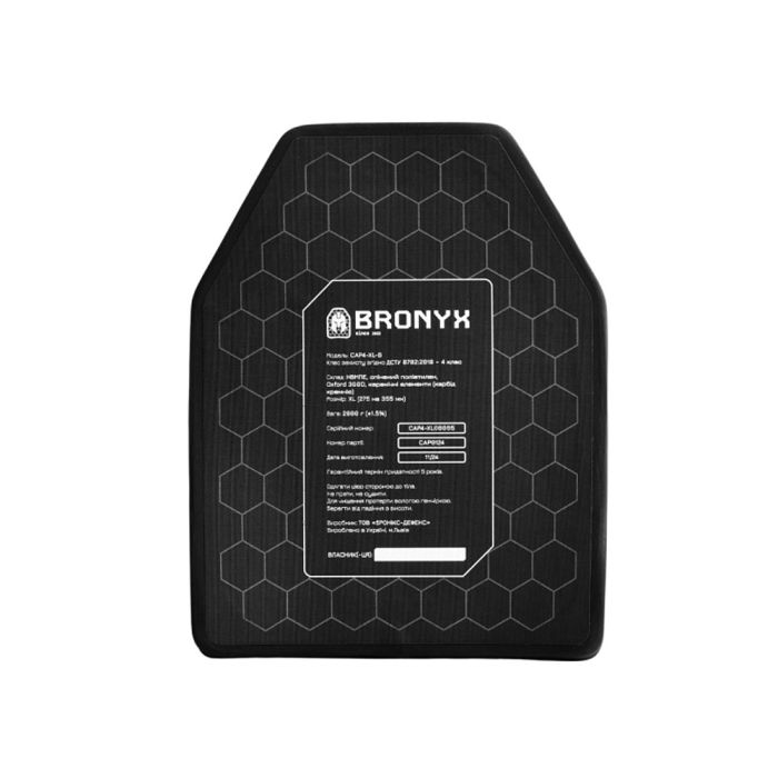 BRONYX бронеплита 4-го класу розмір XL