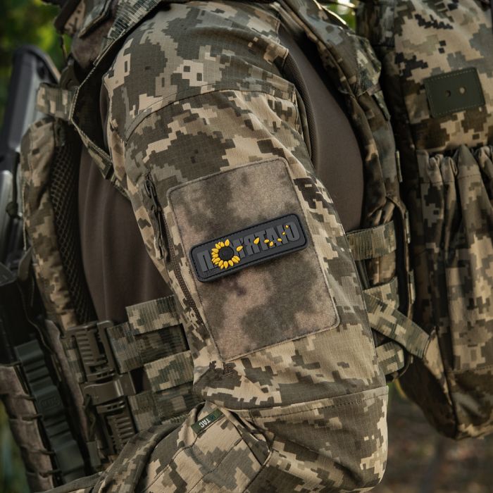 M-Tac нашивка пам'ятаю