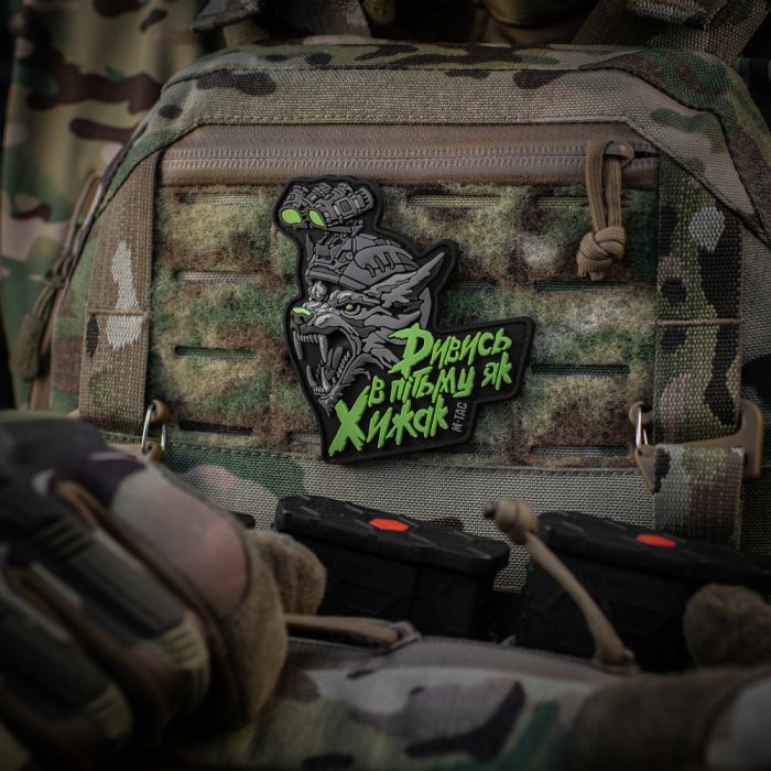 M-Tac Нашивка "Дивись в пітьму як Хижак" PVC Black/Grey