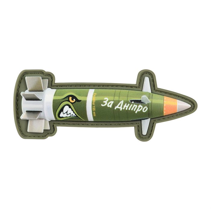 Нашивка Excalibur "За Дніпро"