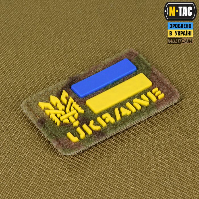 M-Tac нашивка Ukraine (з Тризубом) 50х80 Velcro/PVC Multicam