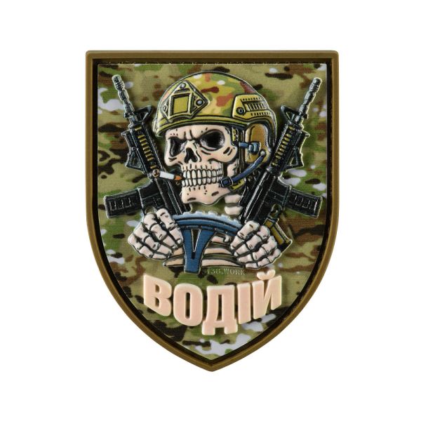 Нашивка Водій PVC MC