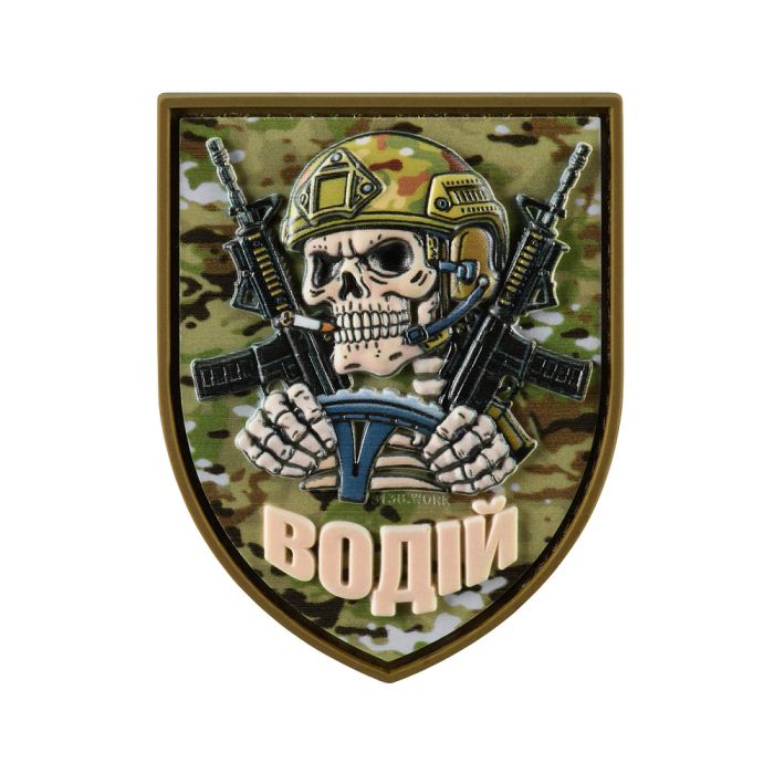 Нашивка Водій PVC MC