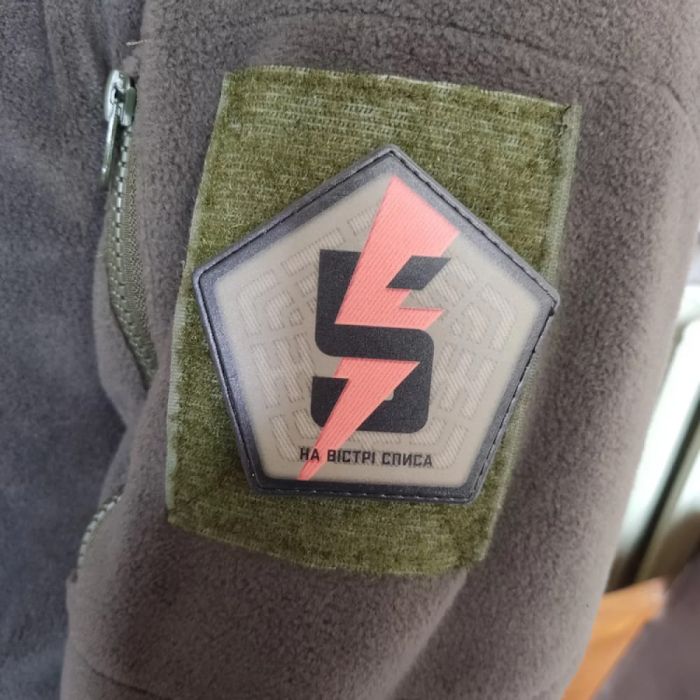 Шеврон ПВХ ЗСУ 5-та окрема штурмова бригада На вістрі списа