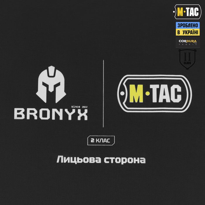 M-Tac захист попереку з балістичним пакетом 2 клас (BRONYX) MM14