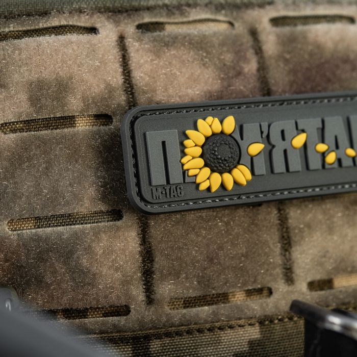 M-Tac нашивка пам'ятаю