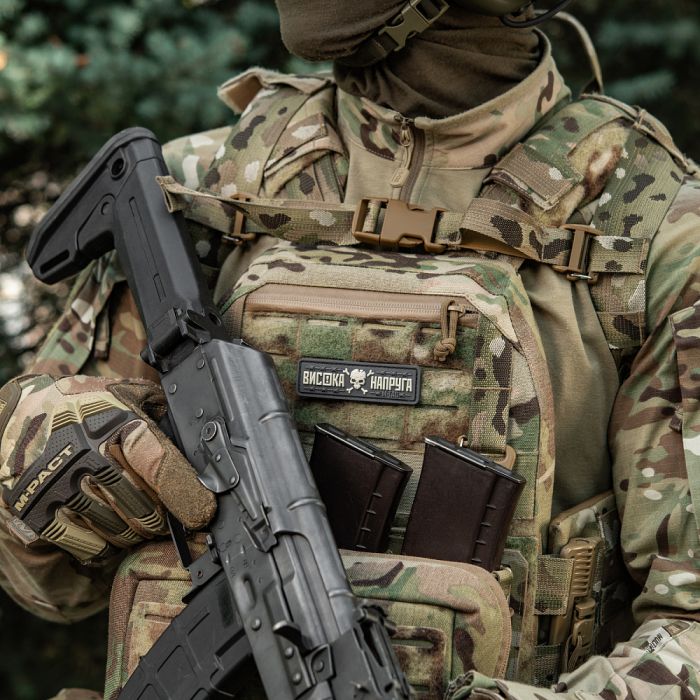 M-Tac нашивка Висока Напруга Gray