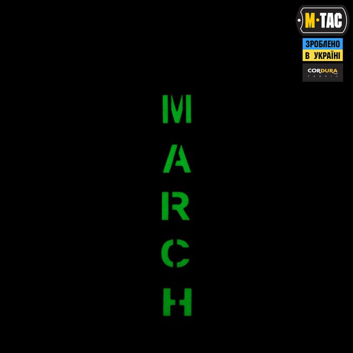 M-Tac нашивка MARCH Ranger Green/Green/GID