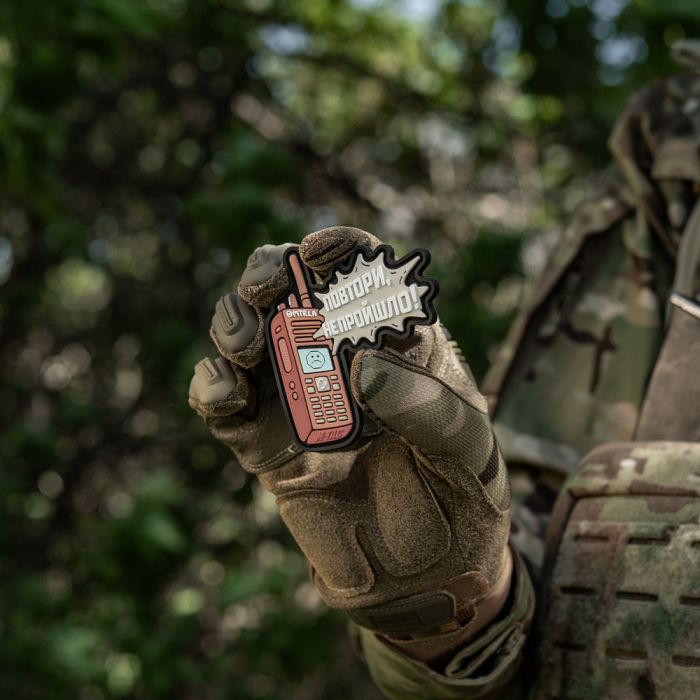 M-Tac нашивка Повтори - Не Прошло Pink (PVC)