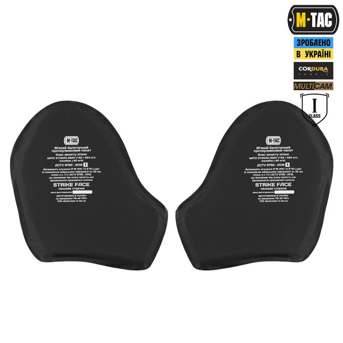 M-Tac поручі балістичний захист 1 клас захисту Elite Multicam