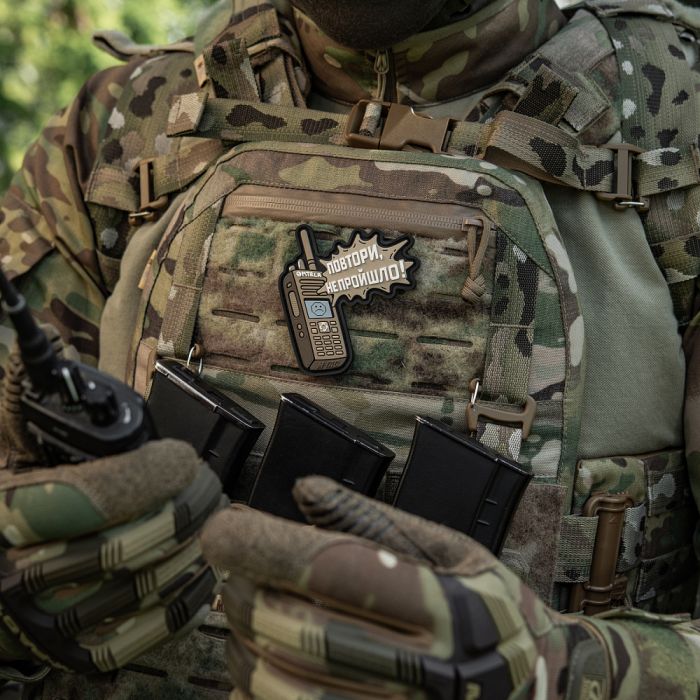 M-Tac нашивка Повтори - Не Пройшло Coyote (PVC)