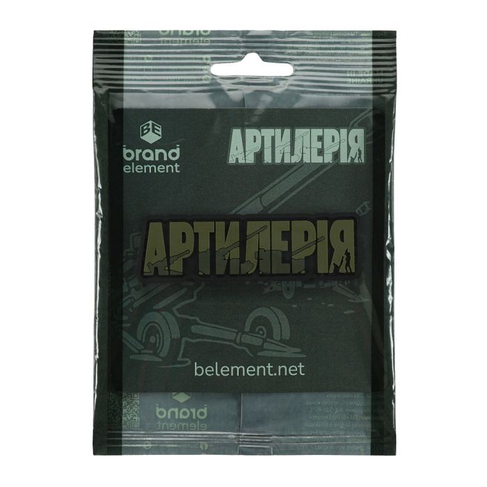 Brand Element нашивка Артилерія PVC olive