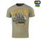 M-Tac футболка Ukrainian Cavalry Tan