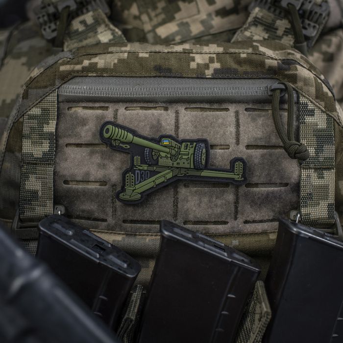 M-Tac нашивка Гаубиця Д-30 PVC Olive