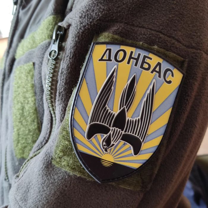 Шеврон ПВХ Донбас