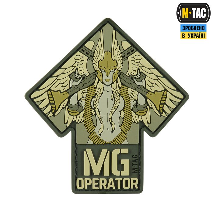 M-Tac нашивка MG Operator PVC olive