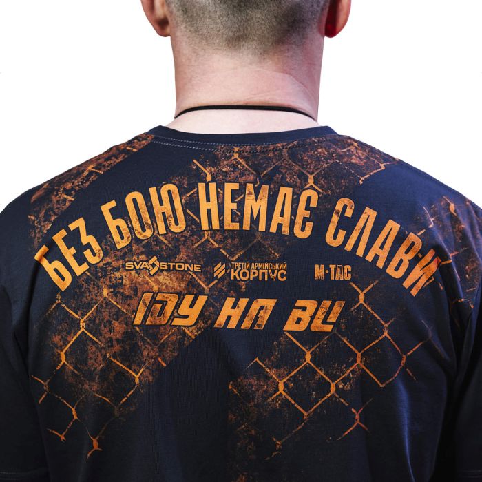 SvaStone футболка INV Tournament