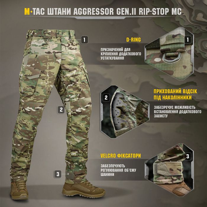 M-Tac штани Aggressor Gen.II Flex Rip-Stop MC